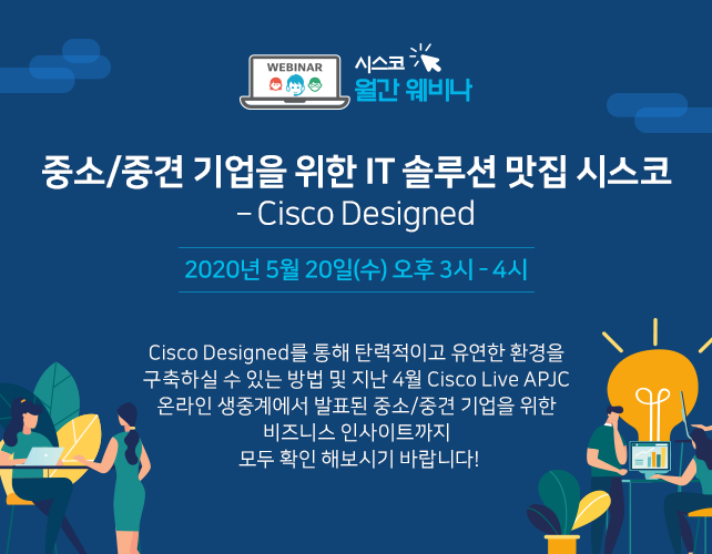 모바일 상단 비쥬얼 이미지