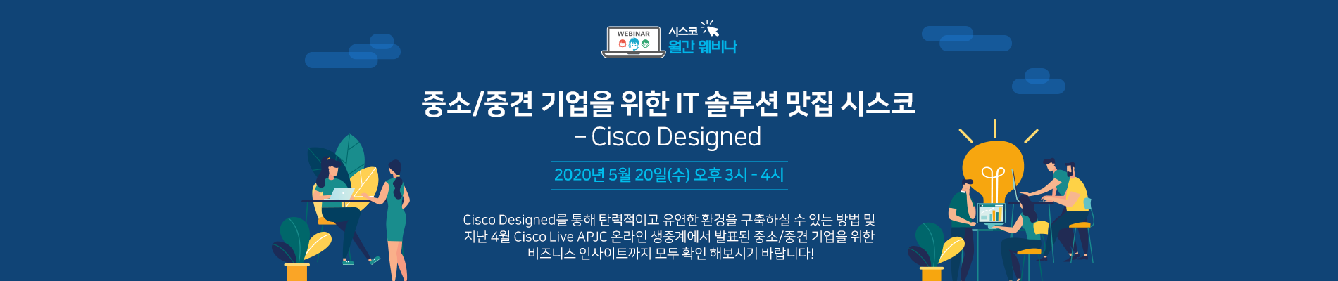 상단 비쥬얼 이미지